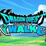 【PR】【ドラゴンクエストウォーク】実際にやってみた感想とレビュー！