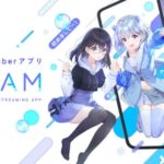 【PR】【IRIAM】誰でも声だけでVTuberになれる楽しいライブ配信アプリ！レビュー