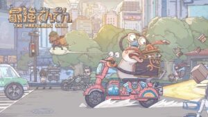 【PR】「最強でんでん」は面白いのか？本音でレビューしました！