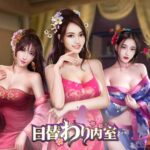 【PR】『日替わり内室』は面白い？現役ゲームライターがプレイした感想