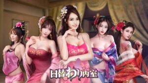 【PR】『日替わり内室』は面白い？現役ゲームライターがプレイした感想