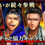 【拳極 -拳で繋ぐ物語】荒廃した日本で拳だけを頼りに戦うヤンキーバトルRPG