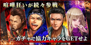 【拳極 -拳で繋ぐ物語】荒廃した日本で拳だけを頼りに戦うヤンキーバトルRPG